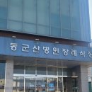 동군산장례식장 이미지