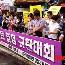 운암 롯데슈퍼 앞 이미지