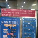 슈퍼키즈스카이방방 이미지