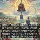 활인성 노래_103. 민심(民心) 환천심가(還天心歌)2 이미지