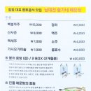 남대천황가네매운탕 이미지