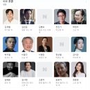 송광자 | 영화 파묘 관람평 출연진 평점 명대사 나이제한 결말 해석 후기