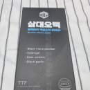 주식회사 웰파인 이미지