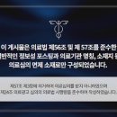 동편부부한의원 이미지