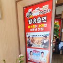 어부네코다리조림대구점 이미지