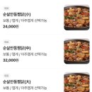 내가찜한닭 이미지