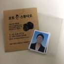 포토준스튜디오 이미지