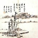 정명사 | 諸行無常. 會者定離. 森羅萬象. 五福.