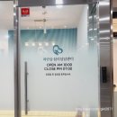 송도 파란숲 심리상담센터 이미지