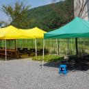 밀양얼음골자연애길목 이미지