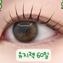 라무르뷰티 네이버블로그