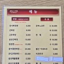 탕수육드세요 | [경주 맛집] 흑당탕수육과 차돌짬뽕도삭면은 꼭 드세요 "화란" 주차, 메뉴, 내돈내산 솔직 후기