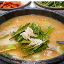 60년대국밥