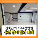 백암좋은 공인중개사사무소 이미지