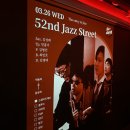 분위기 좋은 재즈바 추천, 엔트리 55 사당🍸🎷 52번가 재즈 스트릿 /웨이팅/자리/메뉴