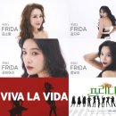 프리다 - 용인시 처인구 금어로 317 | 프리다