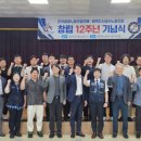 평택도시공사 노동조합 이미지