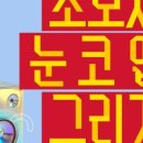 울산애니원고등학교 이미지