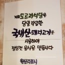 도르리식당 이미지