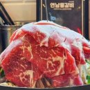 연남물갈비 이미지