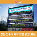 삼진광고사 이미지