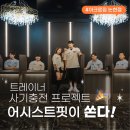 아크로짐 논현점 이미지