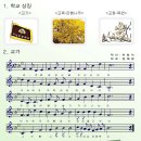 외남초교 이미지