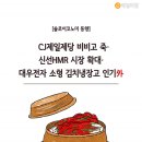 죽시장 이미지