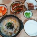 웰빙 전주콩나물 해장국 이미지