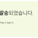 이마트24부산개금점 이미지