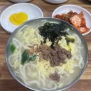 45 | 익산 중앙동 태백칼국수, 현지인 추천 오래된 칼국수집