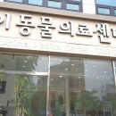 엘케이동물병원 이미지