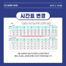 신전자동차공업사 이미지