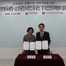 소상공인시장진흥공단 인천지역본부 온투데이