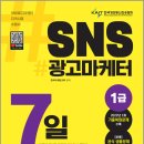 한국고시기획