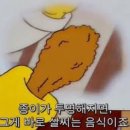 부부민박 이미지