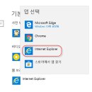 [인터넷족보] 윈도우10 에서는 잘안된다구요? 이미지