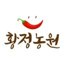 고추농원