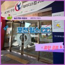 도그캐슬 | [포천 포천힐스CC] 야간라운딩 후기, 대회코스 vs 비대회코스 잔디상태 비교