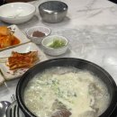 홍가네양평해장국 이미지