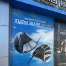 진주 중고골프샵 남자 젝시오 클럽 많은매장 추천