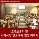 이미순「달」 이미지