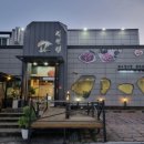 정안정(삼남) 이미지