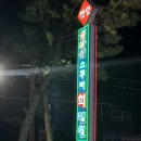 설바위펜션 이미지