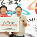 한국타이어앤테크놀로지(주) 금산공장 대전경제뉴스