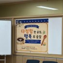 지에스25영일점 | [기관 출강] 경상북도교육청 영일도서관 2026 여름 독서교실 키꾸&amp;볼꾸 출강 후기 | 포항 공방 클럽김삼백