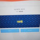 팝송으로 즐기는 기초영어(초급) | 노래로 배우는 영어단어 워드파이 체험후기