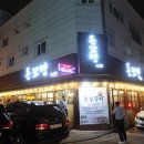 돈꼬방 이미지