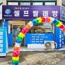 탑워시케어만수점