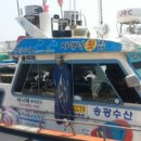 자매횟집 이미지